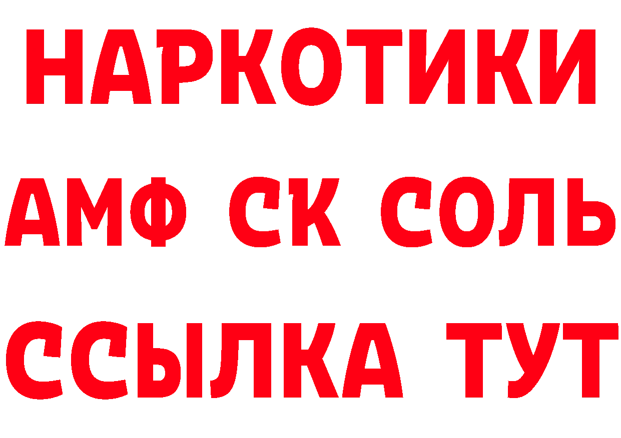 ГАШ Изолятор рабочий сайт площадка omg Островной